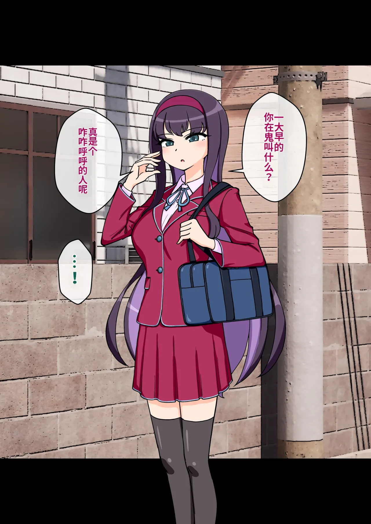 ありむらんど 蟻アンド村 サキュバスの娘 Chinese MTL - Image 81