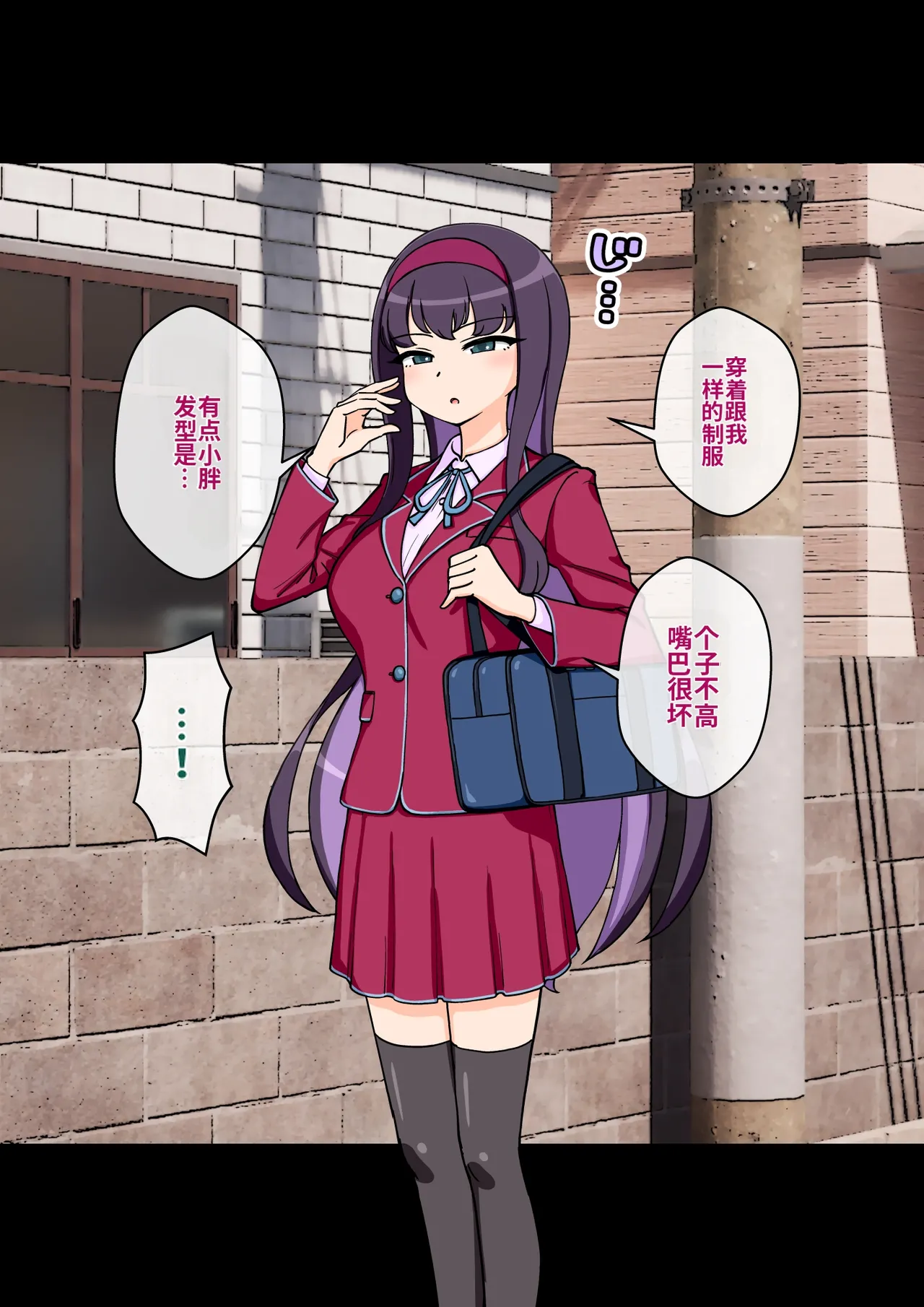 ありむらんど 蟻アンド村 サキュバスの娘 Chinese MTL - Image 83