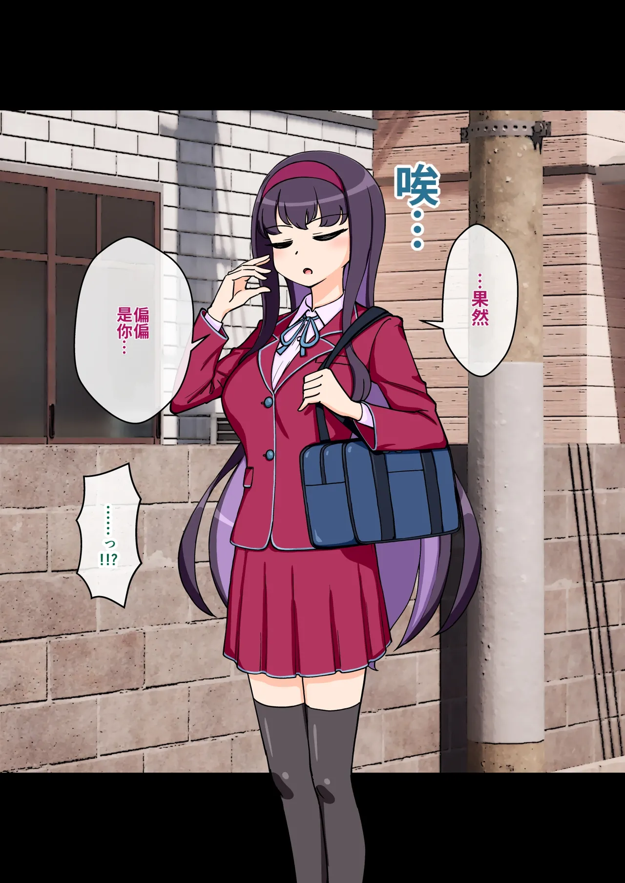 ありむらんど 蟻アンド村 サキュバスの娘 Chinese MTL - Image 85