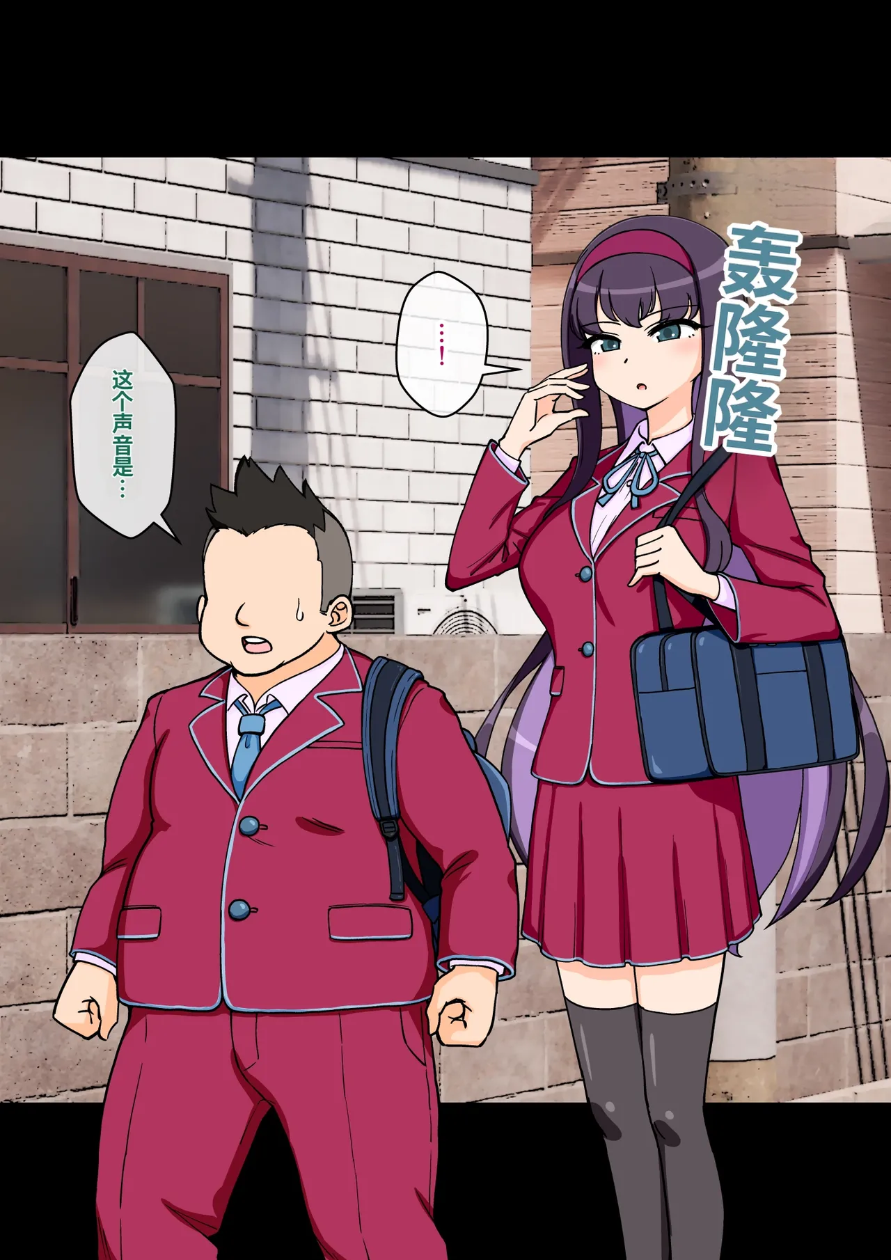 ありむらんど 蟻アンド村 サキュバスの娘 Chinese MTL - Image 91