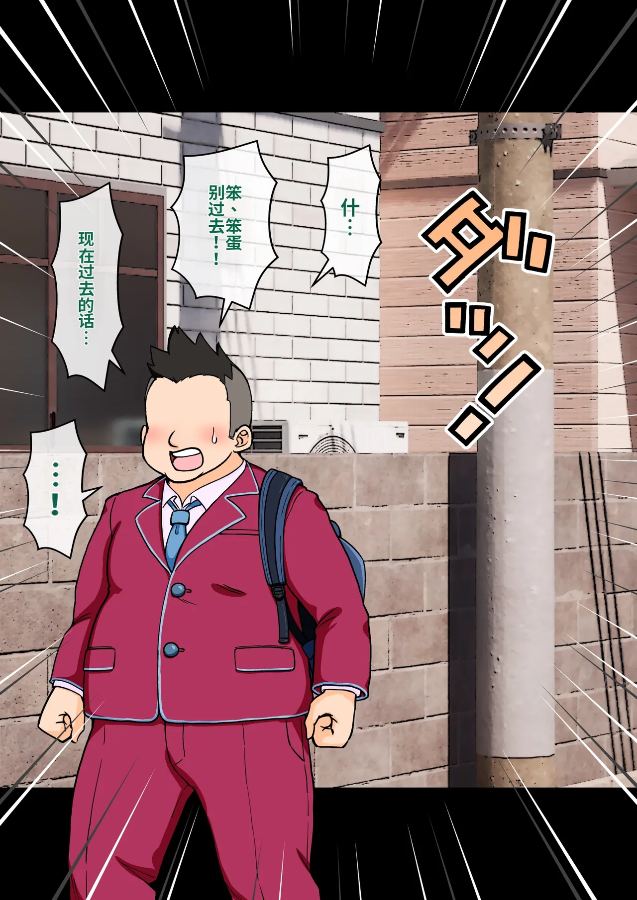 ありむらんど 蟻アンド村 サキュバスの娘 Chinese MTL - Image 95