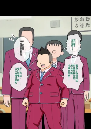 ありむらんど 蟻アンド村 サキュバスの娘 Chinese MTL - Page 10