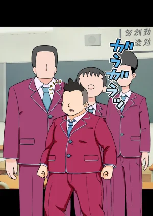 ありむらんど 蟻アンド村 サキュバスの娘 Chinese MTL - Page 11