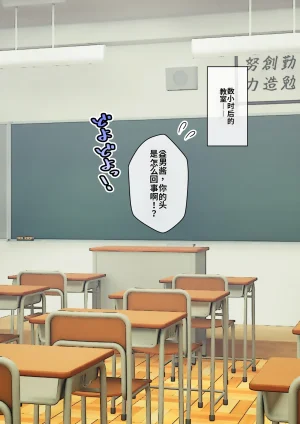 ありむらんど 蟻アンド村 サキュバスの娘 Chinese MTL - Page 118