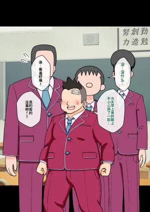 ありむらんど 蟻アンド村 サキュバスの娘 Chinese MTL - Page 119