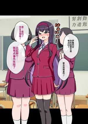 ありむらんど 蟻アンド村 サキュバスの娘 Chinese MTL - Page 122