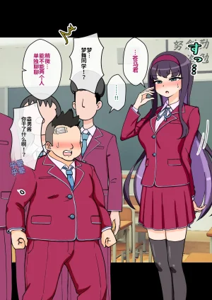 ありむらんど 蟻アンド村 サキュバスの娘 Chinese MTL - Page 123