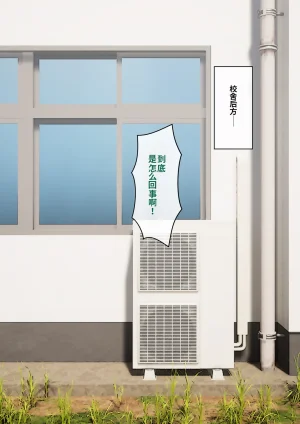 ありむらんど 蟻アンド村 サキュバスの娘 Chinese MTL - Page 124