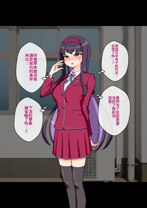 ありむらんど 蟻アンド村 サキュバスの娘 Chinese MTL - Page 128