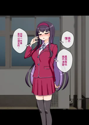 ありむらんど 蟻アンド村 サキュバスの娘 Chinese MTL - Page 129