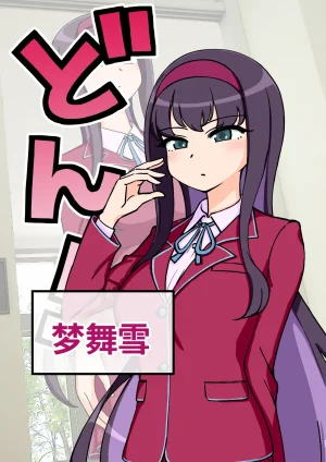 ありむらんど 蟻アンド村 サキュバスの娘 Chinese MTL - Page 13