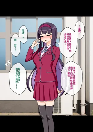 ありむらんど 蟻アンド村 サキュバスの娘 Chinese MTL - Page 132