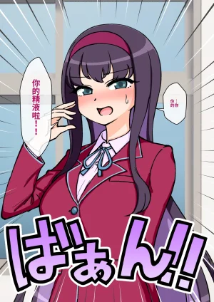 ありむらんど 蟻アンド村 サキュバスの娘 Chinese MTL - Page 137