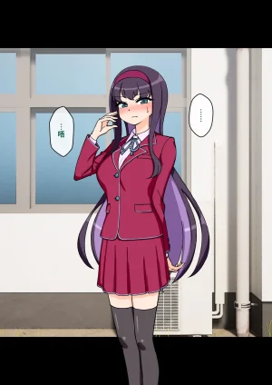 ありむらんど 蟻アンド村 サキュバスの娘 Chinese MTL - Page 138