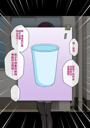 ありむらんど 蟻アンド村 サキュバスの娘 Chinese MTL - Page 140