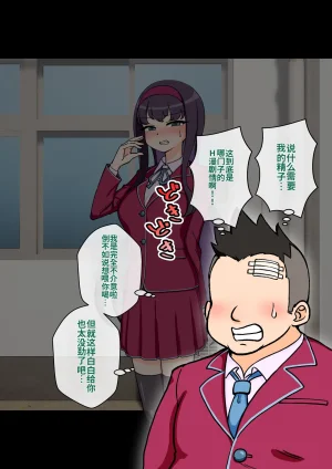 ありむらんど 蟻アンド村 サキュバスの娘 Chinese MTL - Page 142