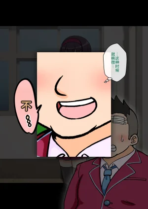 ありむらんど 蟻アンド村 サキュバスの娘 Chinese MTL - Page 143