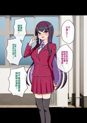 ありむらんど 蟻アンド村 サキュバスの娘 Chinese MTL - Page 145