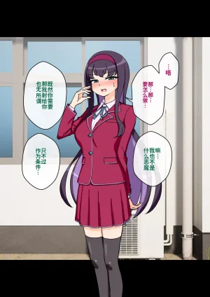 ありむらんど 蟻アンド村 サキュバスの娘 Chinese MTL - Page 146