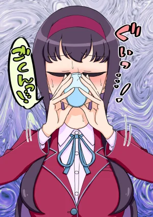 ありむらんど 蟻アンド村 サキュバスの娘 Chinese MTL - Page 176