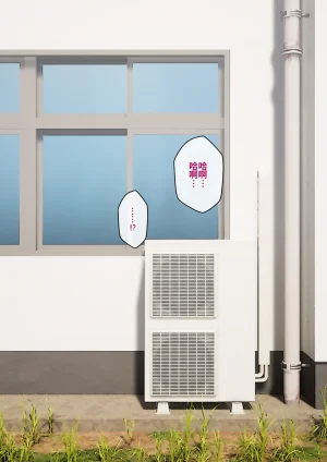 ありむらんど 蟻アンド村 サキュバスの娘 Chinese MTL - Page 184