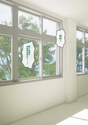 ありむらんど 蟻アンド村 サキュバスの娘 Chinese MTL - Page 19