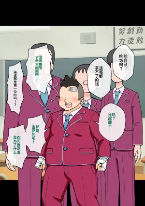 ありむらんど 蟻アンド村 サキュバスの娘 Chinese MTL - Page 191