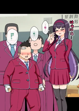 ありむらんど 蟻アンド村 サキュバスの娘 Chinese MTL - Page 193