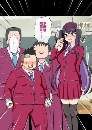 ありむらんど 蟻アンド村 サキュバスの娘 Chinese MTL - Page 194