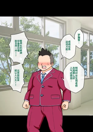 ありむらんど 蟻アンド村 サキュバスの娘 Chinese MTL - Page 20