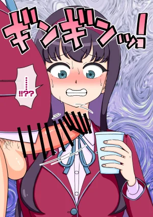 ありむらんど 蟻アンド村 サキュバスの娘 Chinese MTL - Page 209