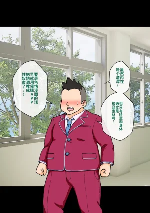 ありむらんど 蟻アンド村 サキュバスの娘 Chinese MTL - Page 21