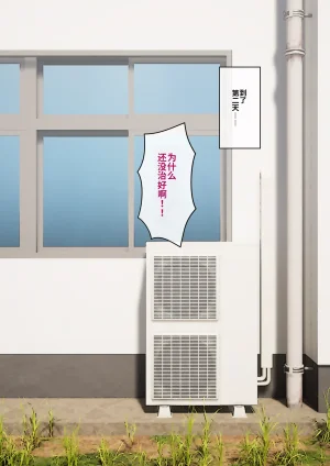 ありむらんど 蟻アンド村 サキュバスの娘 Chinese MTL - Page 218