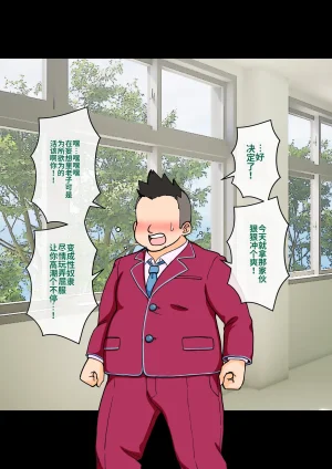 ありむらんど 蟻アンド村 サキュバスの娘 Chinese MTL - Page 22