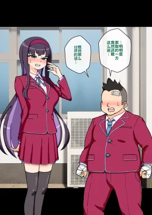 ありむらんど 蟻アンド村 サキュバスの娘 Chinese MTL - Page 220