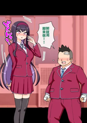 ありむらんど 蟻アンド村 サキュバスの娘 Chinese MTL - Page 221