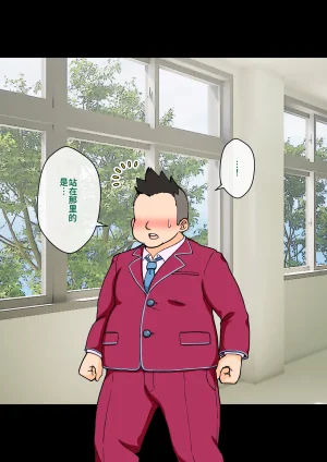 ありむらんど 蟻アンド村 サキュバスの娘 Chinese MTL - Page 23