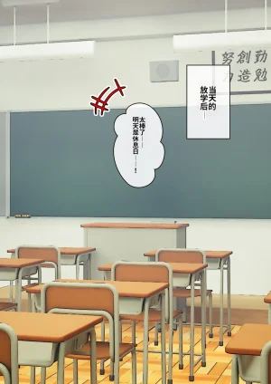 ありむらんど 蟻アンド村 サキュバスの娘 Chinese MTL - Page 230