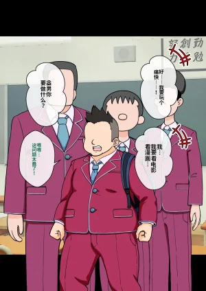 ありむらんど 蟻アンド村 サキュバスの娘 Chinese MTL - Page 231