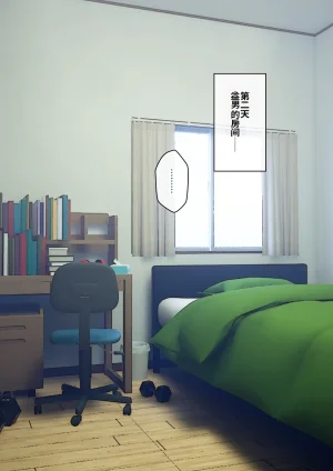 ありむらんど 蟻アンド村 サキュバスの娘 Chinese MTL - Page 236