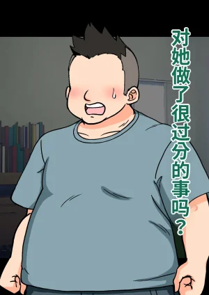 ありむらんど 蟻アンド村 サキュバスの娘 Chinese MTL - Page 238