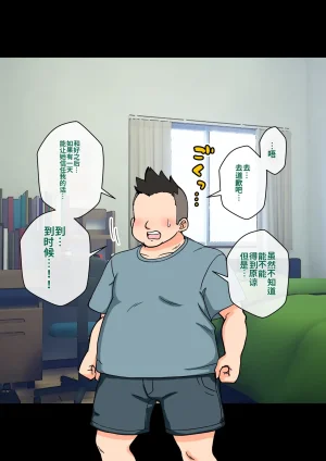 ありむらんど 蟻アンド村 サキュバスの娘 Chinese MTL - Page 241