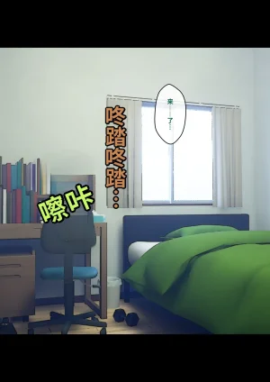 ありむらんど 蟻アンド村 サキュバスの娘 Chinese MTL - Page 243