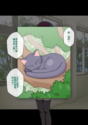 ありむらんど 蟻アンド村 サキュバスの娘 Chinese MTL - Page 25