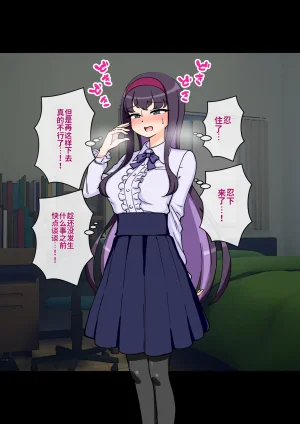 ありむらんど 蟻アンド村 サキュバスの娘 Chinese MTL - Page 277