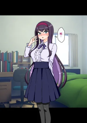 ありむらんど 蟻アンド村 サキュバスの娘 Chinese MTL - Page 280