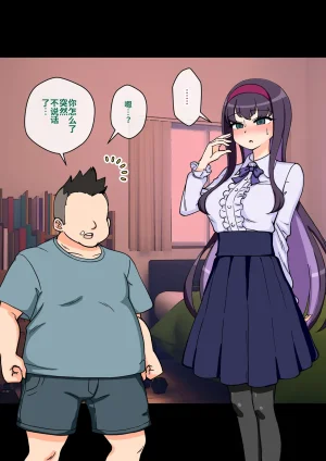 ありむらんど 蟻アンド村 サキュバスの娘 Chinese MTL - Page 285