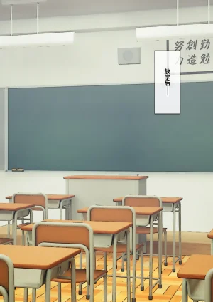 ありむらんど 蟻アンド村 サキュバスの娘 Chinese MTL - Page 29