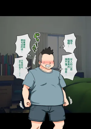 ありむらんど 蟻アンド村 サキュバスの娘 Chinese MTL - Page 297