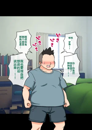 ありむらんど 蟻アンド村 サキュバスの娘 Chinese MTL - Page 298